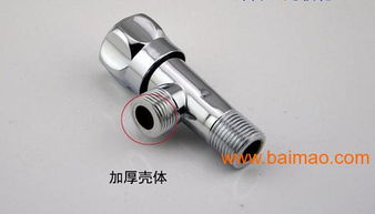 五金配件批发 全铜加厚三角阀选购指南与市场解析