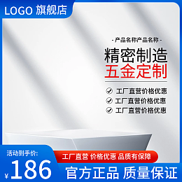 五金商品分类指南与在线模板制作工具推荐