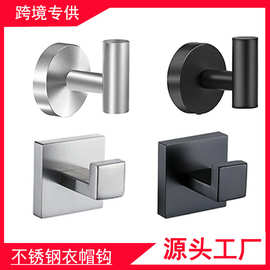 挂钩底座圆 五金产品批发的核心组件与市场优势